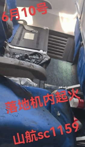 惊魂！上海航空一航班降落前机舱内冒出浓烟！旅客用矿泉水接力扑救