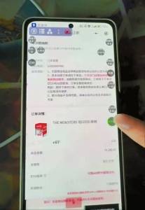 一周赚37万元 外挂让普通消费者“无货可买”