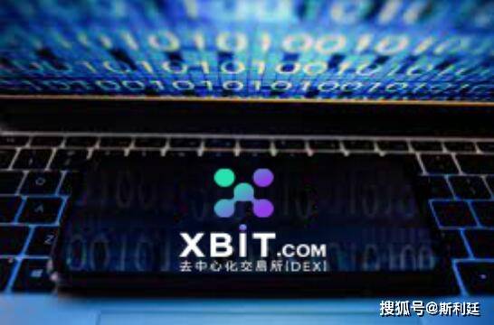 唯链币交易所新风向：XBIT引领安全高效交易变革