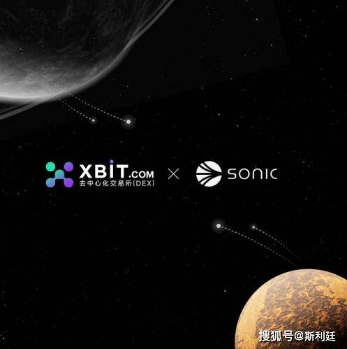 唯链币交易所新风向：XBIT引领安全高效交易变革