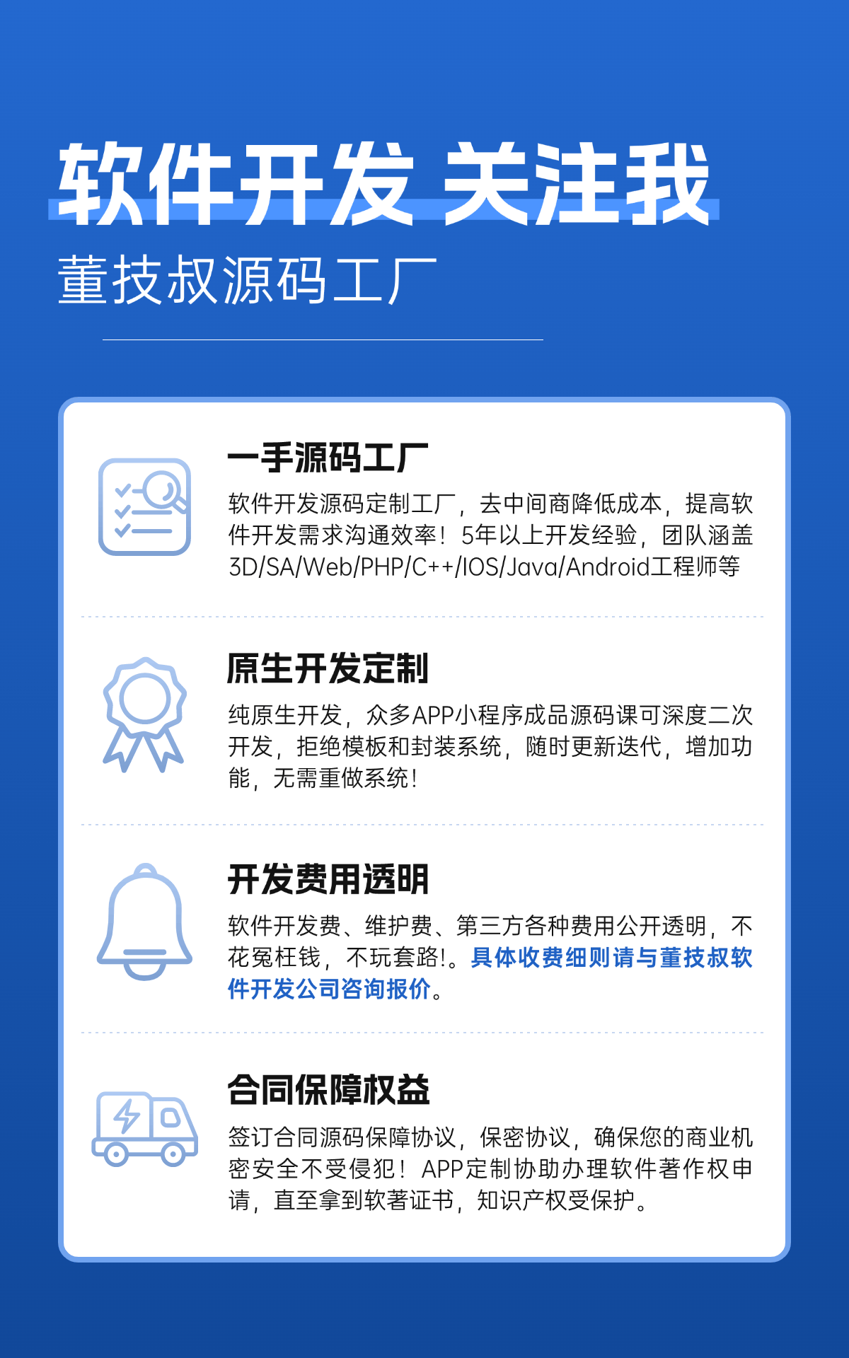币币交易app开发全流程解析
