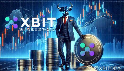 MEME币有哪些?XBIT去中心化交易所平台的独特Meme币生态圈