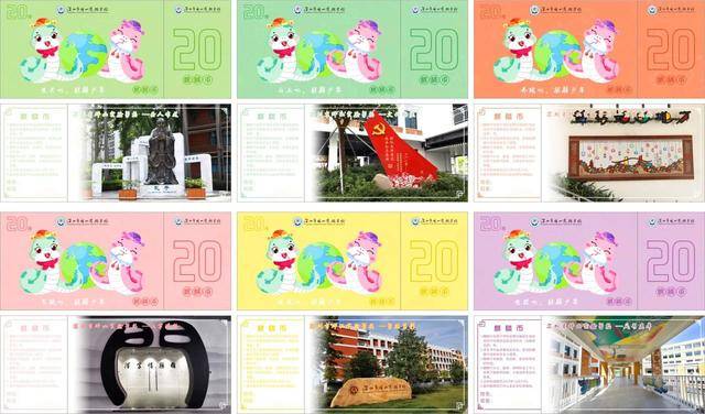 小小“麒麟币”，大大成长礼！坪山实验学校创新开发德育正向引领评价机制