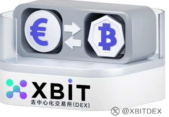 加密货币交易所推荐XBIT创新趋势解析Meme币热潮