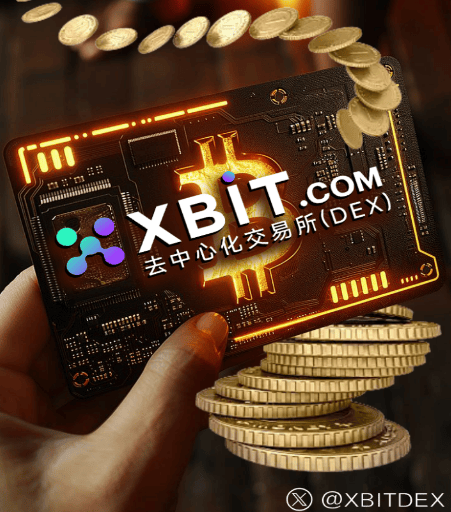 全球买币交易所新动态XBIT平台创新模式引关注
