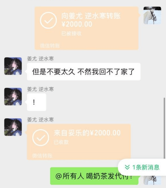 打了一天不够爽,神豪开启通宵“红包大战”,一夜发了50万人民币