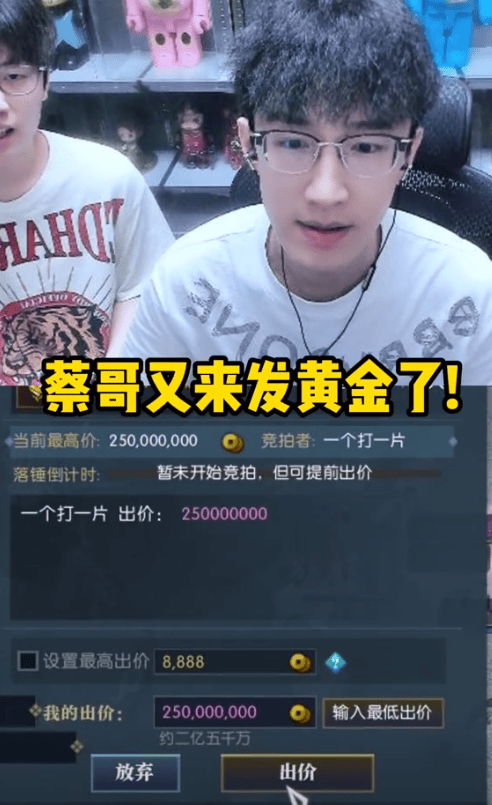 打了一天不够爽,神豪开启通宵“红包大战”,一夜发了50万人民币