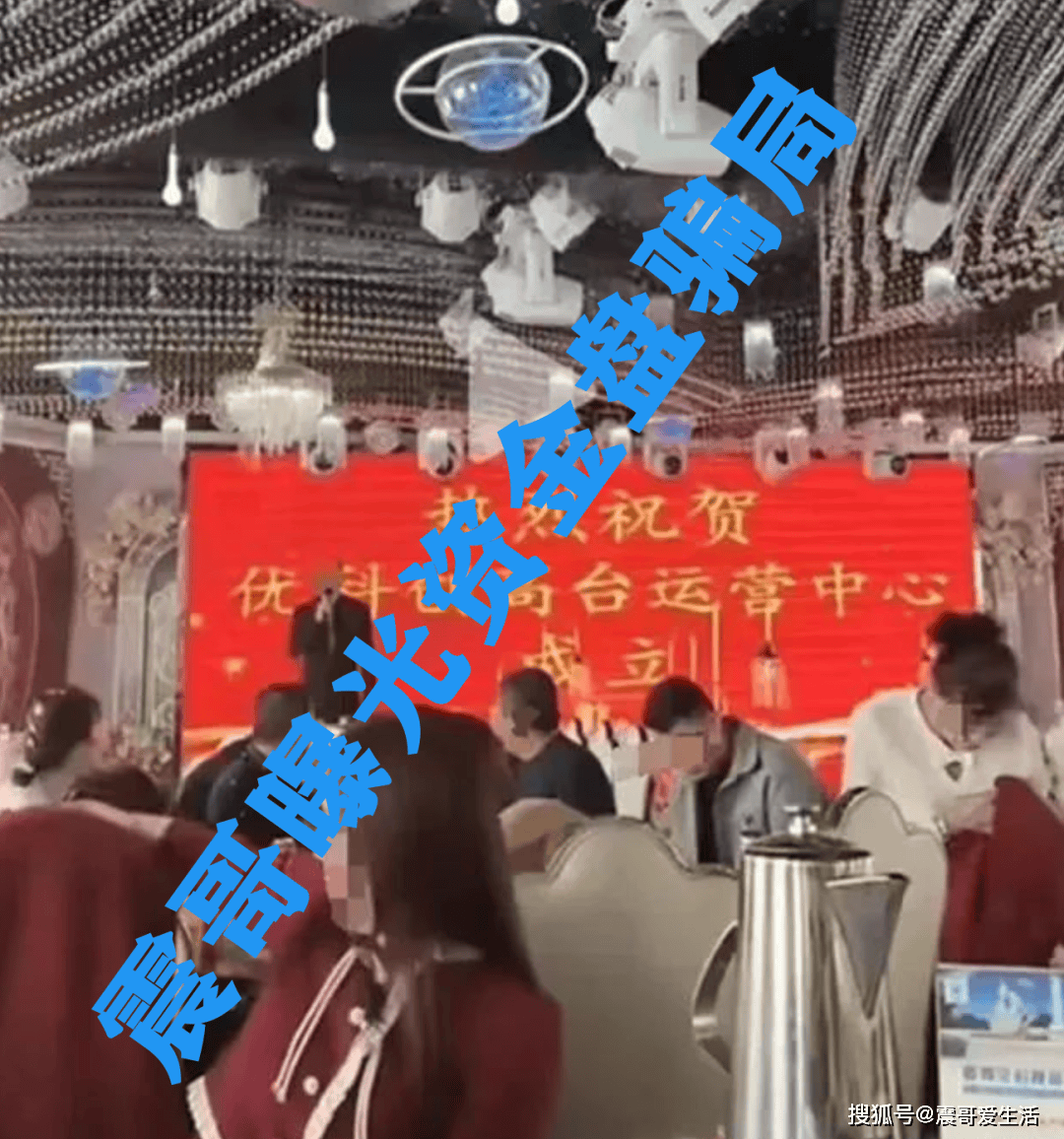 优科创TS的LDC利鼎交易所,资金盘这大坑你敢踩吗?