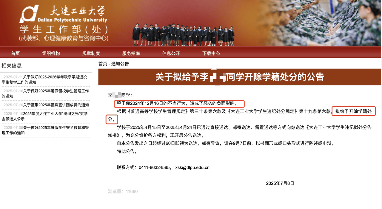 大连工业大学处分事件,涉事乌克兰电竞选手发文回应