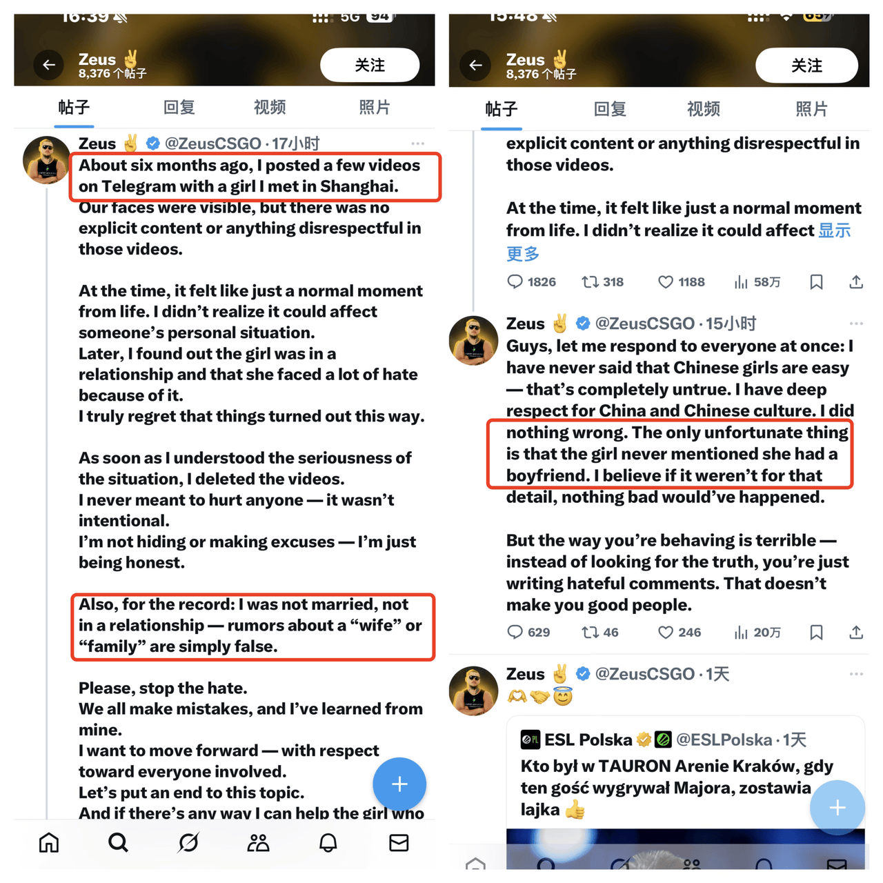 大连工业大学处分事件,涉事乌克兰电竞选手发文回应