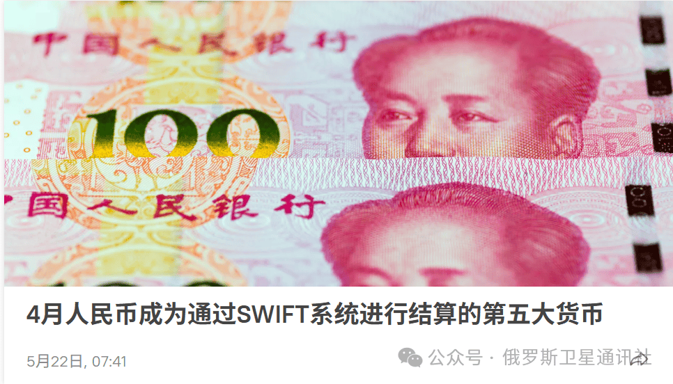 人民币兑美元为何走强？