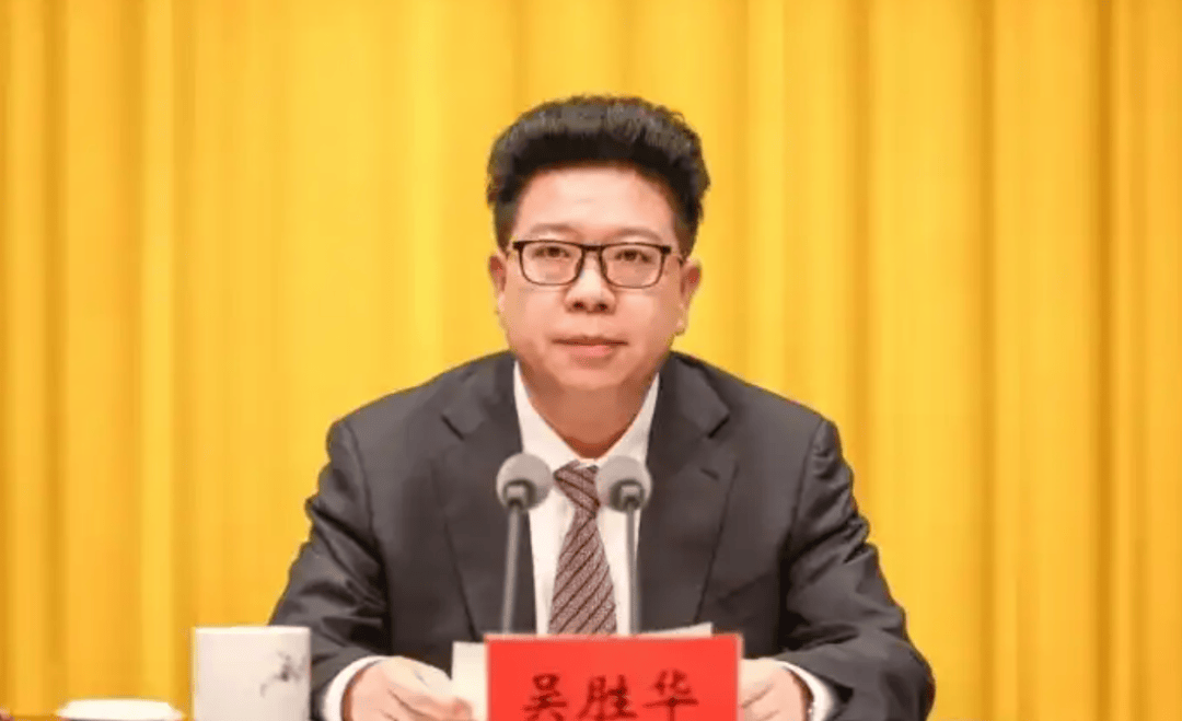 中央巡视组进驻贵州后,“首虎”落马:省委常委、毕节市委书记吴胜华被查!