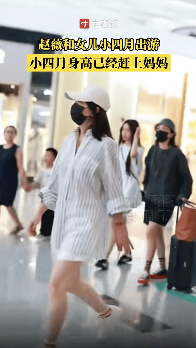 赵薇15岁女儿小四月近照曝光:个子高挑气质好,笑起来很像爸爸