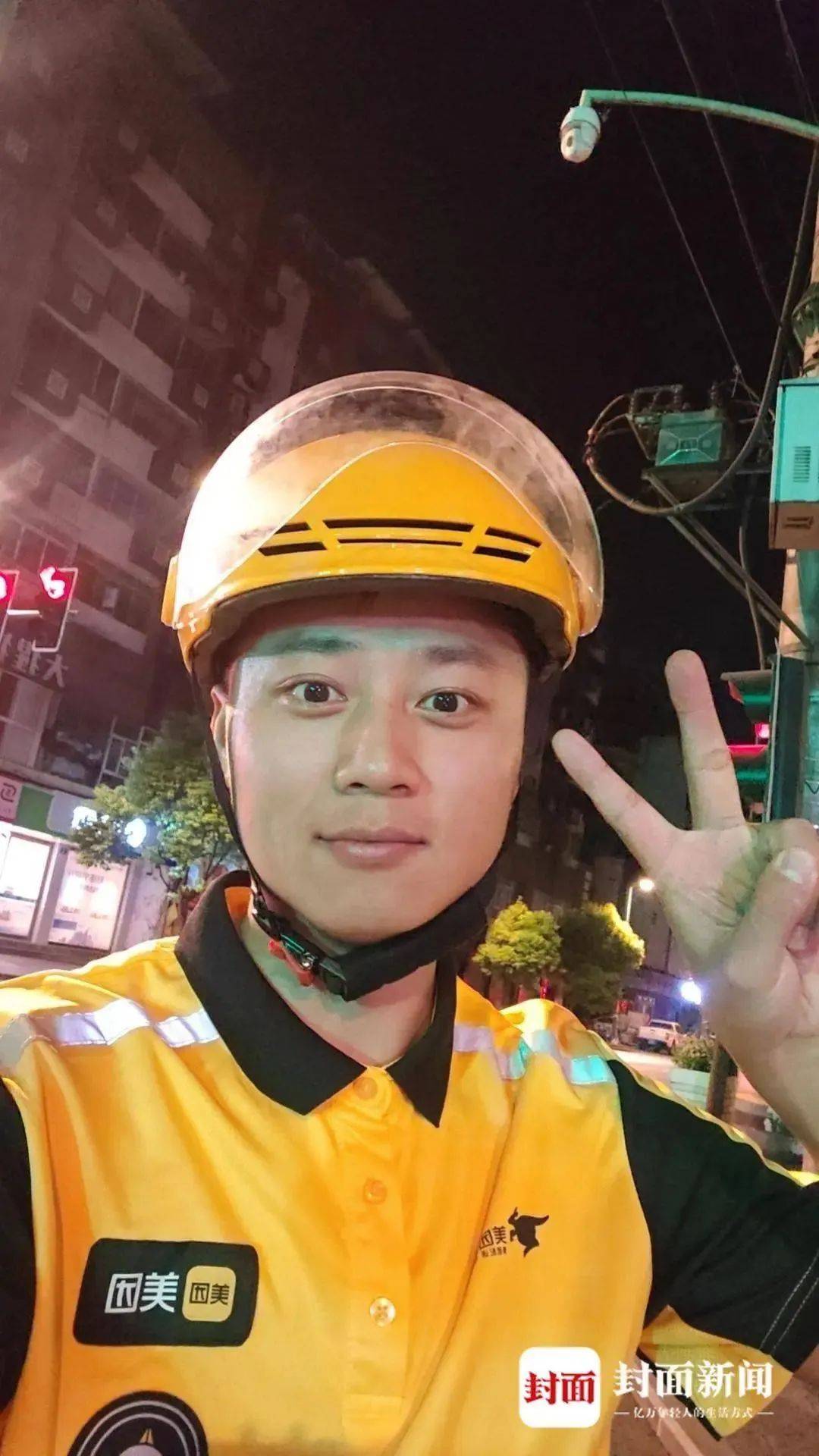 体制内也“卷”副业？一公职人员下班送外卖，本人回应