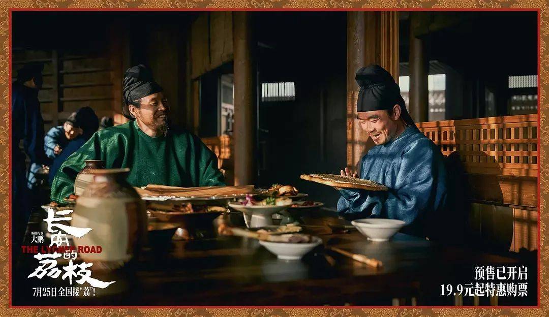 票房不算炸裂但获压倒性好评!影版《长安的荔枝》,如何交出还原小说的高分答卷?