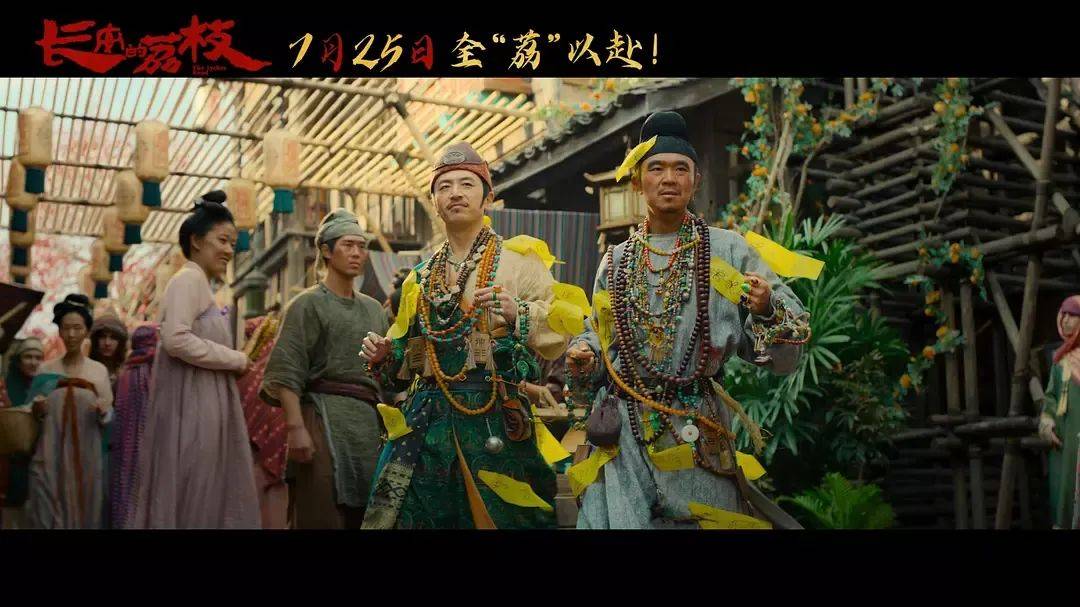 票房不算炸裂但获压倒性好评!影版《长安的荔枝》,如何交出还原小说的高分答卷?