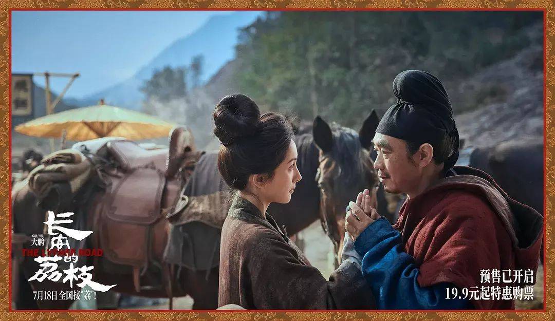 票房不算炸裂但获压倒性好评!影版《长安的荔枝》,如何交出还原小说的高分答卷?