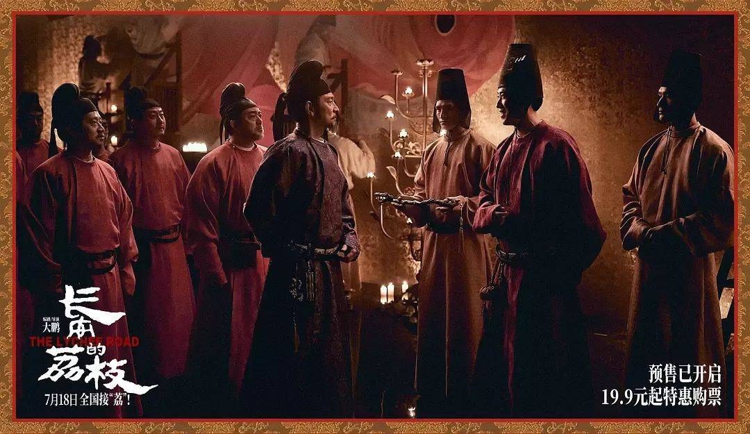 票房不算炸裂但获压倒性好评!影版《长安的荔枝》,如何交出还原小说的高分答卷?