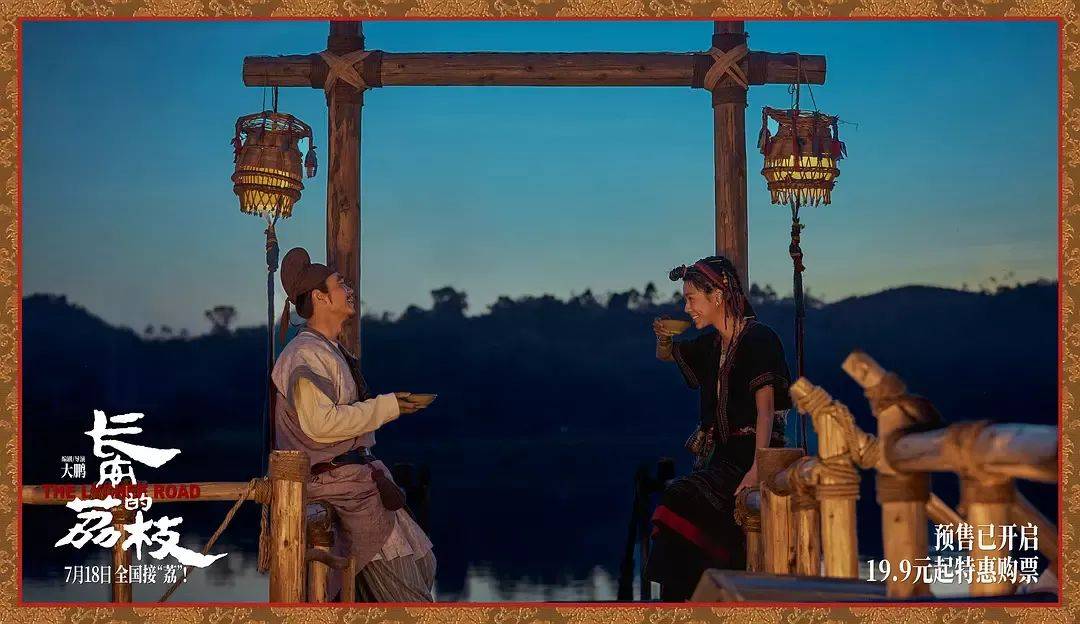 票房不算炸裂但获压倒性好评!影版《长安的荔枝》,如何交出还原小说的高分答卷?