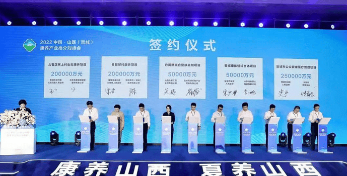 中国康养的投资是合法的吗?