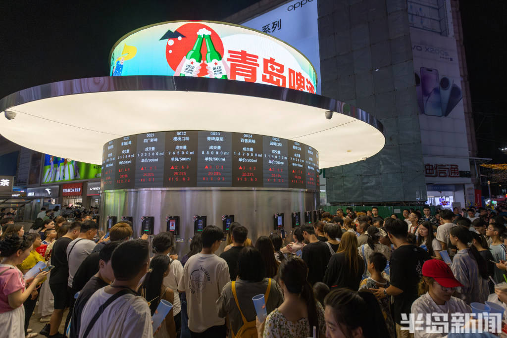 青岛台东“流量”十足，啤酒交易所人气火爆，啤酒管够喝！