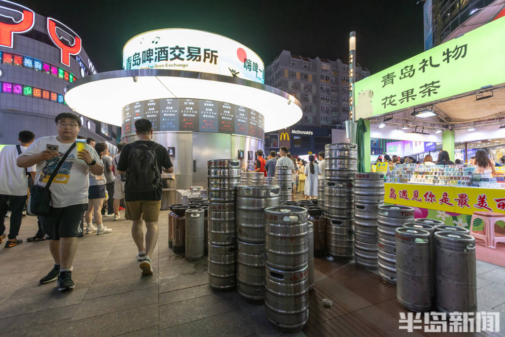 青岛台东“流量”十足，啤酒交易所人气火爆，啤酒管够喝！