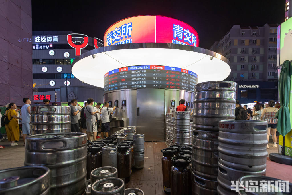 青岛台东“流量”十足，啤酒交易所人气火爆，啤酒管够喝！