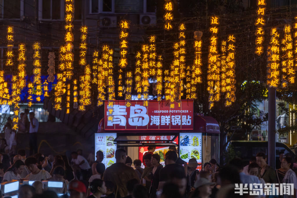 青岛台东“流量”十足，啤酒交易所人气火爆，啤酒管够喝！