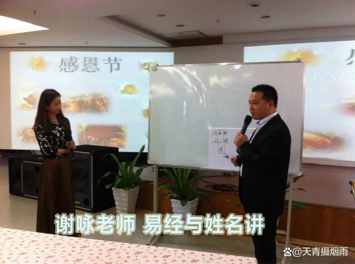 名字五行相克的两个字能用吗,为什么取名相克的五行不能搭配一起