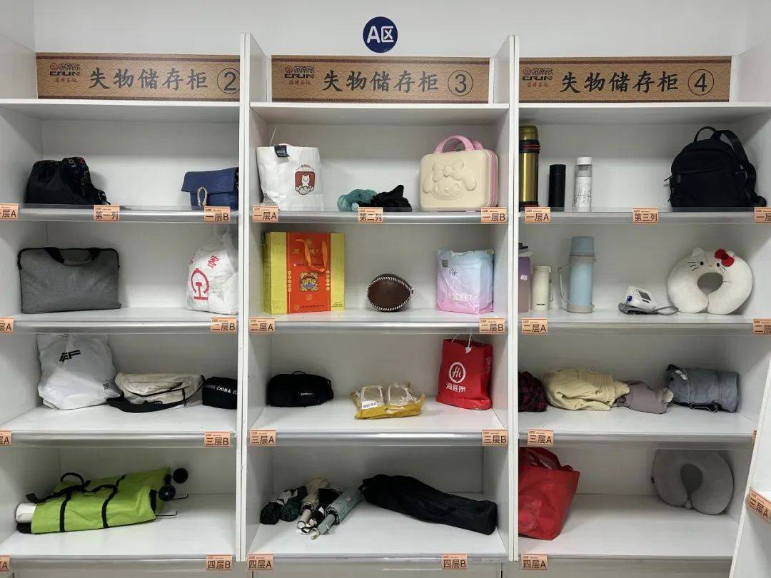 遗落行李别慌！这些藏着的“找回密码”，可能90%的人还没试过