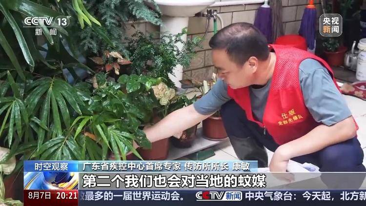 广东基孔肯雅热疫情快速上升势头初步遏制 如何优化防控措施?专家详解