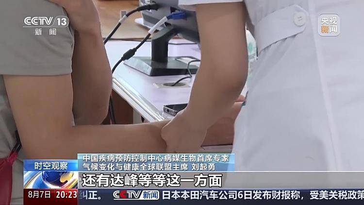 广东基孔肯雅热疫情快速上升势头初步遏制 如何优化防控措施?专家详解