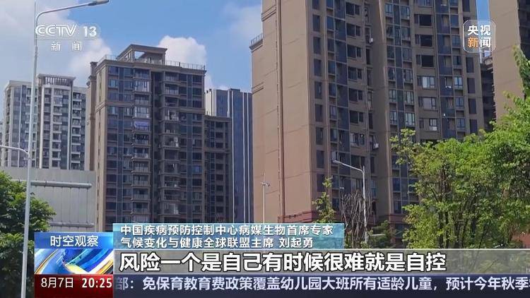 广东基孔肯雅热疫情快速上升势头初步遏制 如何优化防控措施?专家详解