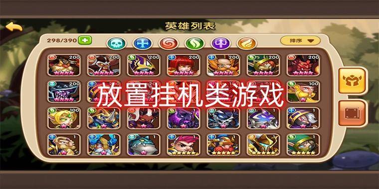 开发一个放置挂机游戏需要注意什么?