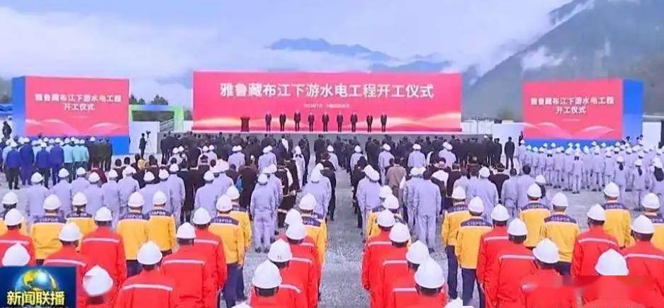 人类历史上最伟大工程之一!雅江电站,到底需要什么?