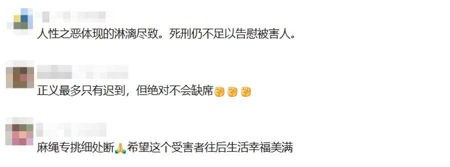 广东“录像厅杀人案”3名凶手被核准死刑!31年了,她终于等来这一天……