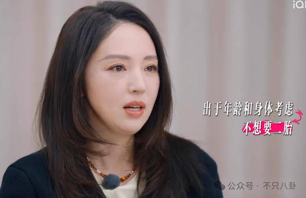 让46岁的老婆给他生二胎？这姐别是又跳进一个火坑了吧……