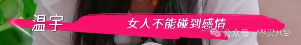 让46岁的老婆给他生二胎？这姐别是又跳进一个火坑了吧……