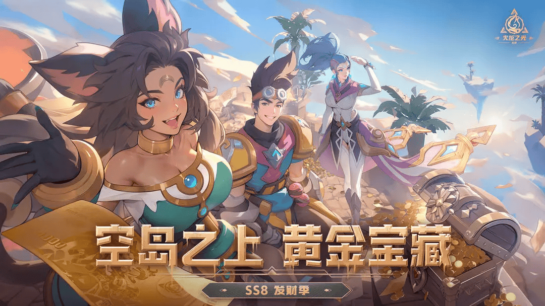 《火炬之光:无限》交易指南:了解规则,理性估价,选择正规平台