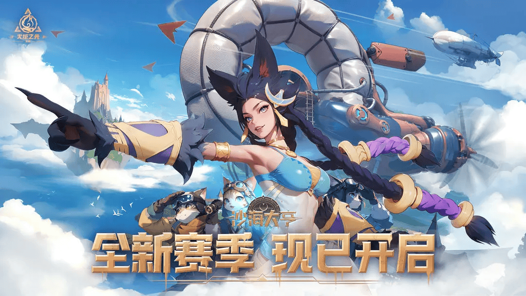 《火炬之光:无限》交易指南:了解规则,理性估价,选择正规平台