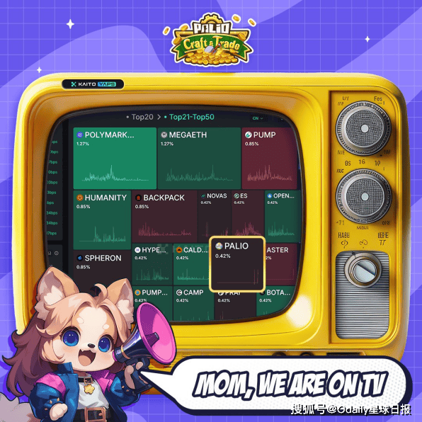 无VC无团队预留,PalioAI(PAL)TGE上线Binance Wallet