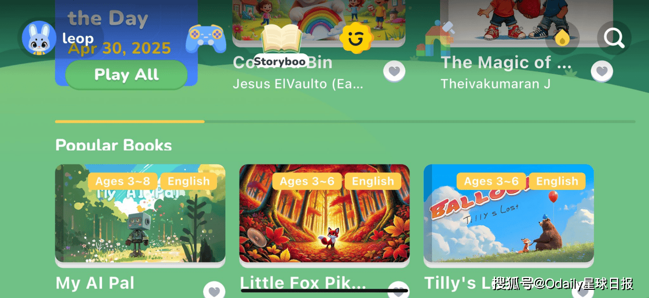 无VC无团队预留,PalioAI(PAL)TGE上线Binance Wallet