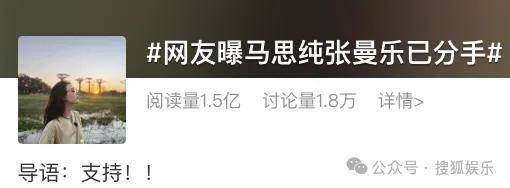 被全网劝分的这对终于分手了？她最近的状态确实肉眼可见的好！