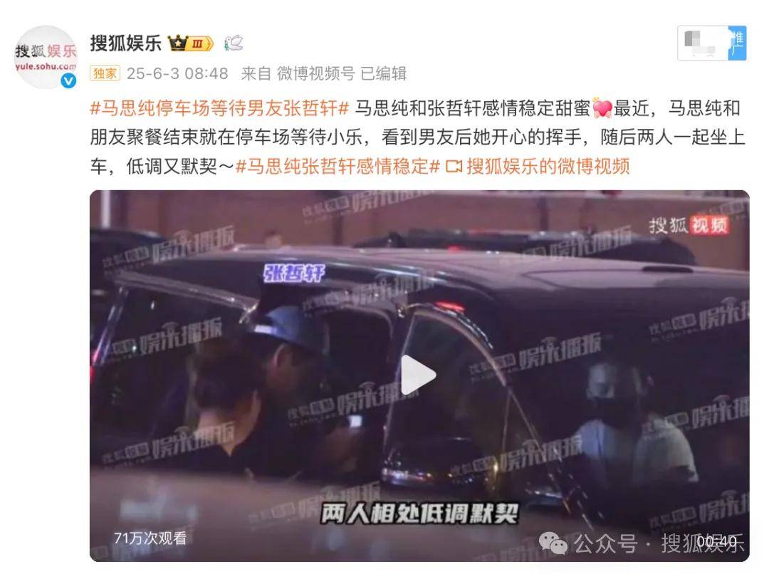 被全网劝分的这对终于分手了？她最近的状态确实肉眼可见的好！