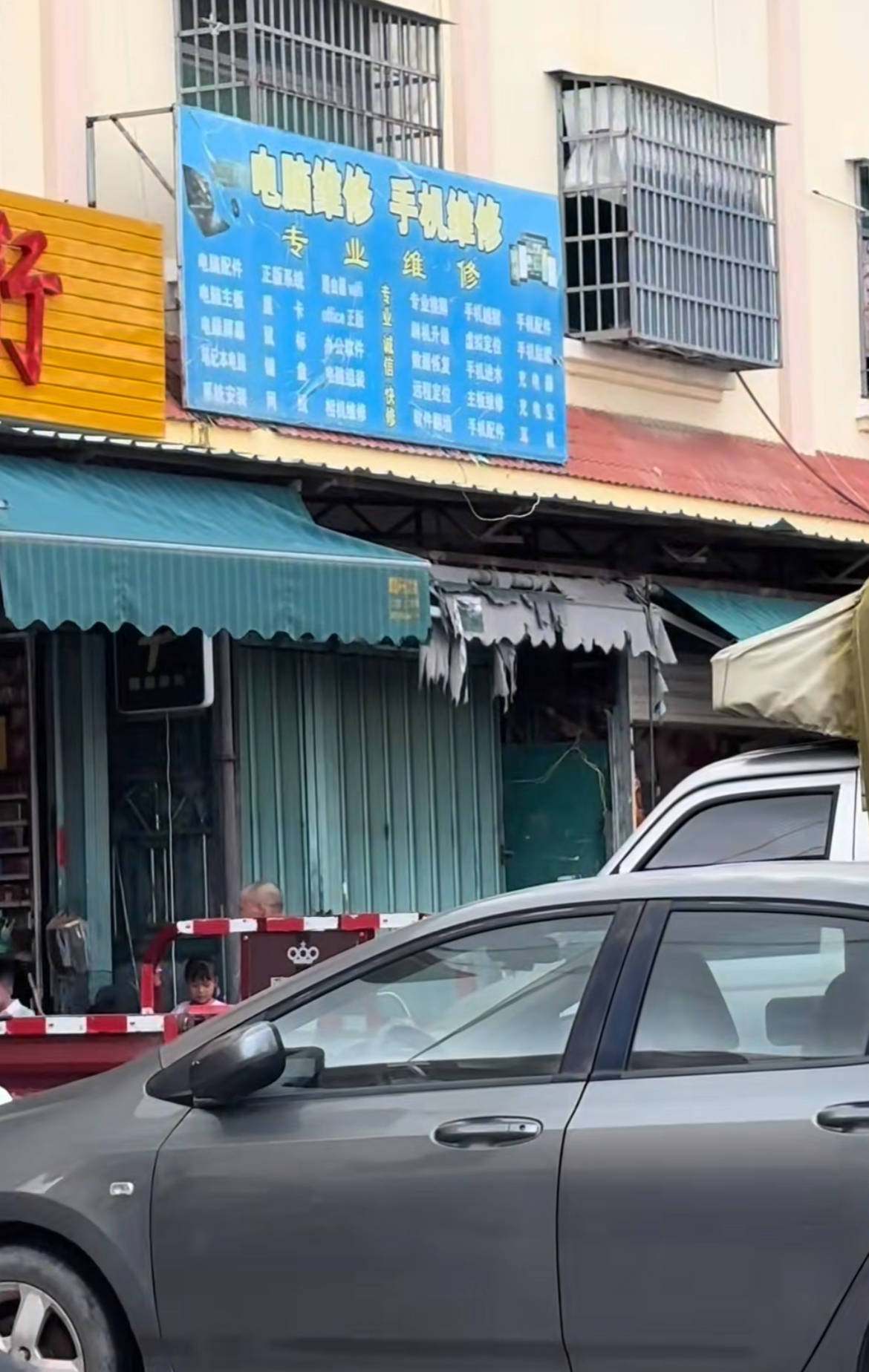 女子称修浸水手机被收1720元，疑遭遇商家“消费诈骗”，三亚市监：已联系双方处理