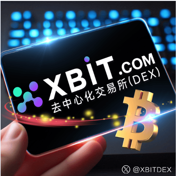 “稳定币第一股”Circle暴涨30% XBIT主流支付ETH杠杆交易平台