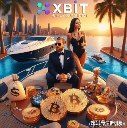 最新政策利好虚拟币交易平台，XBIT去中心化模式领跑市场