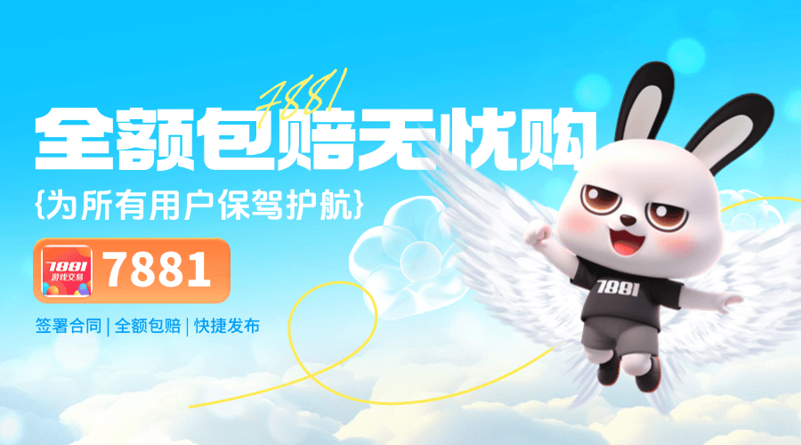 暗区突围在哪个平台交易安全