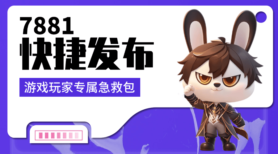 鸣潮游戏号在哪个平台交易安全