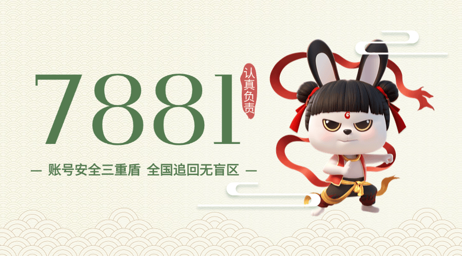 原神游戏号在哪个平台交易安全性